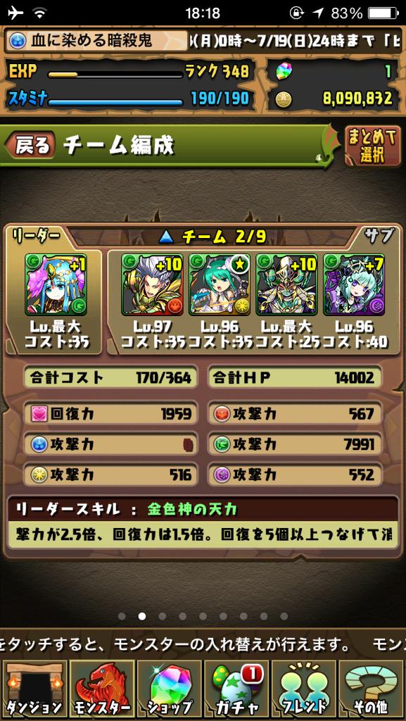adaki85's tweet photo. これのリーダー使ってる人フレンドなってください！ http://t.co/fa7pfYChiT
