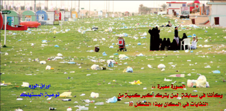 AlThowaikh's tweet photo. @M_ARahman @Aljebreen_  تتطاير النظرات كما تتطاير المخلفات !
انها ثقافة التفاخر  بالأصل دون الفعل ! وبالماضي لاالحاضر http://t.co/v4PntDBk9A