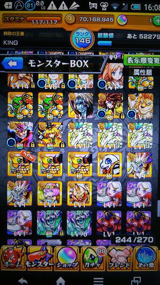 monst145781's tweet photo. モンストデータ販売
モンストデータ売ります！
 
iTunes3000円で売ります！
買いたい方リプ下さい。 http://t.co/Y4w9VLVM2M