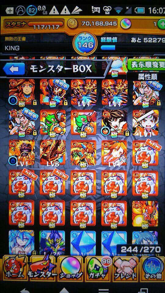 monst145781's tweet photo. モンストデータ販売
モンストデータ売ります！
 
iTunes3000円で売ります！
買いたい方リプ下さい。 http://t.co/Y4w9VLVM2M