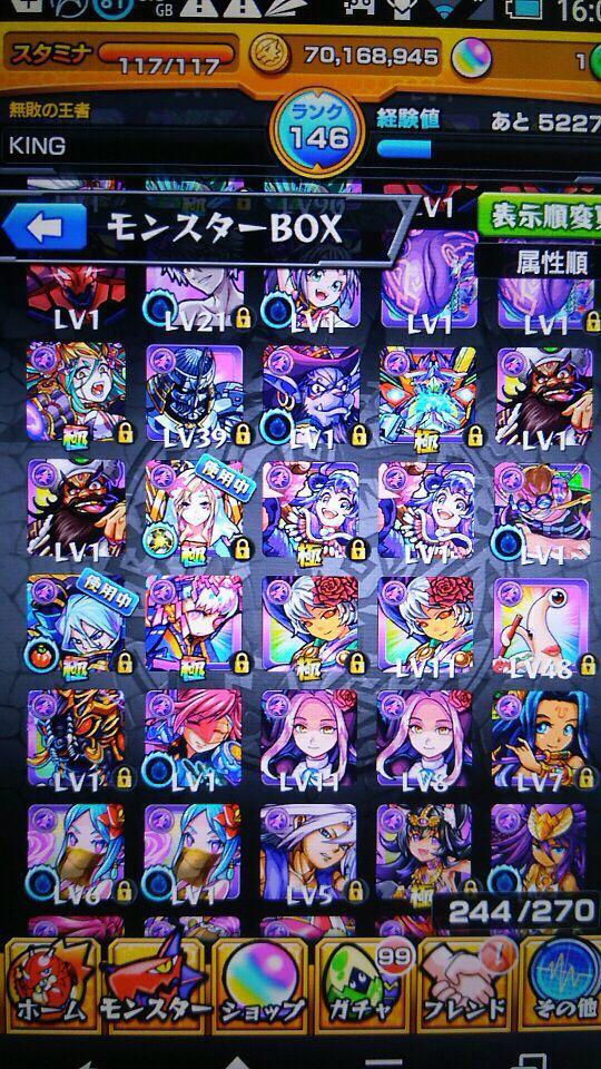 monst145781's tweet photo. モンストデータ販売
モンストデータ売ります！
 
iTunes3000円で売ります！
買いたい方リプ下さい。 http://t.co/Y4w9VLVM2M