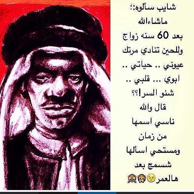 lord_dell's tweet photo. راحو الطيبين👌😂 http://t.co/8QCLCvOoHp