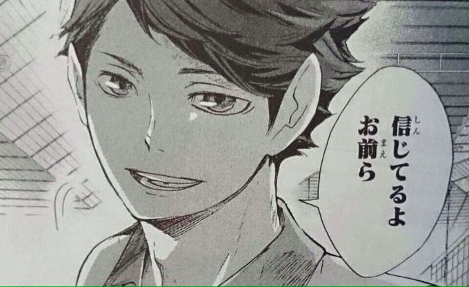 及川徹の誕生日までに7rtのtwitterイラスト検索結果 古い順 及川徹の誕生日までに7rtのtwitterイラスト検索結果 古い順