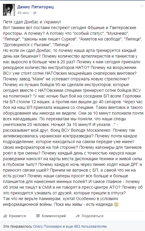 Генерал-майор Таран: В случае продолжения обстрелов инфраструктуры Авдеевки ВСУ будут вынуждены вернуть отведенную технику - Цензор.НЕТ 709
