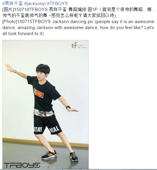 JacksonYiFans's tweet photo. #易烊千玺  #TFBOYS 
TFBOYS易烊千玺图
FB:http://t.co/z8wQBT9Myz    
Naver:http://t.co/S2V3fCNBzN     
【易烊千玺OfficialFanClub】 http://t.co/YZO9BHg5gW