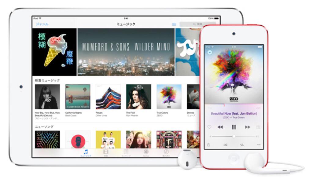 トライブクルクル トライブクルクル 主題歌 Heartbeat フルサイズいよいよ配信 ８ ２ 日 Itunesにて 8 12デビュー曲 Fire ほか 全部素敵な楽曲です お楽しみ トラクル Lol Avex T Co Rjae3f8jxp