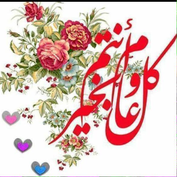 sh772012's tweet photo. #كل_عام_وانتم_بخير http://t.co/nrvKcSmHEq