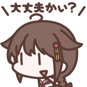 艦これアイコンまとめ フリーアイコン 6ページ目 Togetter 艦これアイコンまとめ フリーアイコン 6ページ目 Togetter