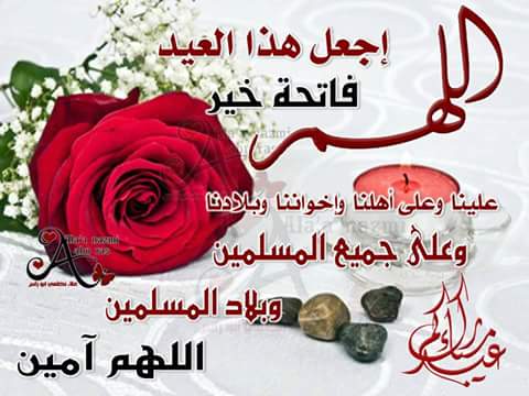 AymanShamah's tweet photo. ---
---
 تم الإرسال عبر واتساب http://t.co/EXF6Rei1WT
