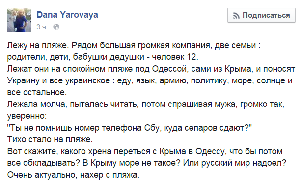 В Закарпатье создадут патрульную полицию, курировать процесс будет Найем, - Аваков - Цензор.НЕТ 3967