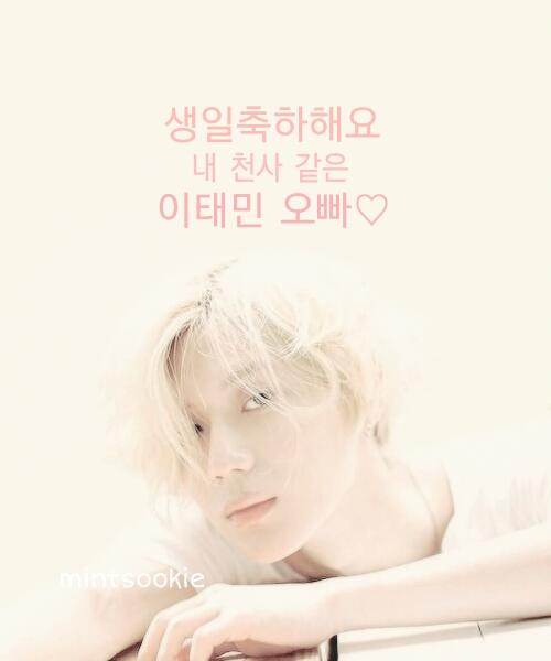 Once again happy birthday my angel like oppa, lee taemin this is not much but i tried               .    ~ 