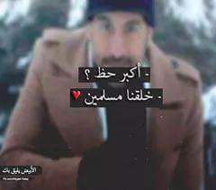 radwan_47's tweet photo. @2dinaashraf http://t.co/36IfhE9P8S