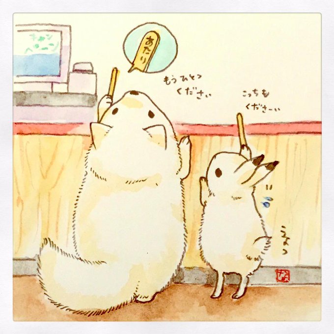 アイスをもう一本もらいにいくホッキョクギツネ 