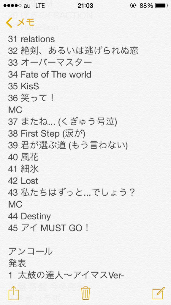 Imas 10th 15年7月18日 土 ツイ速まとめ