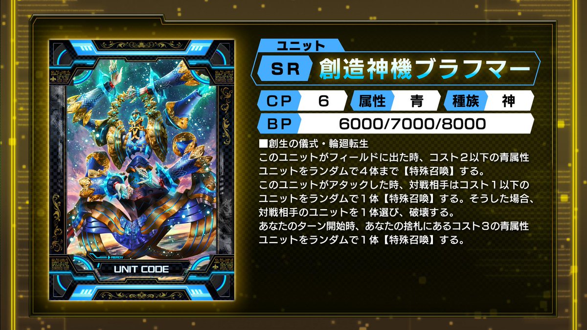 coj 引退 コード・オブ・ジョーカー（COJ）公式 on X