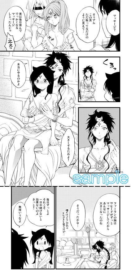 あけの En Twitter 夏コミ新刊 ソロシバです R18ですのでご注意ください 書店はとらのあな様からどうぞ Http T Co 5gx4bfzevb Http T Co Oyrjs1hxkr