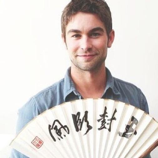 Happy Birthday CHACE CRAWFORD           