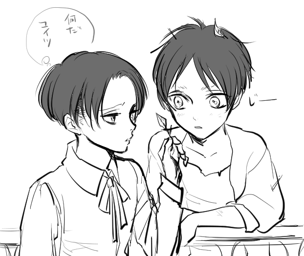 #エレリ版深夜の真剣お絵描き60分1本勝負 
未知との遭遇手… 