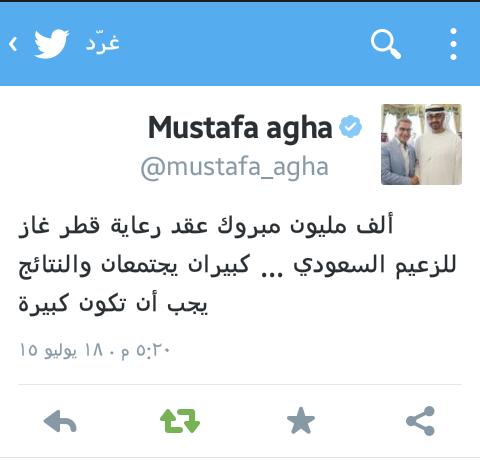 I_S9A's tweet photo. عزيزي المشجع الاتحادي المغلوب عليه :

عقد شركة قطر غاز حوالي 900 مليون تقريبا + ملعب ..

اعمل نفسك ميت انت ونخانيخك http://t.co/QNoTXCUMcE