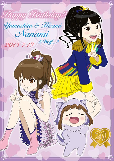 山下七海生誕祭のtwitterイラスト検索結果 古い順 山下七海生誕祭のtwitterイラスト検索結果 古い順