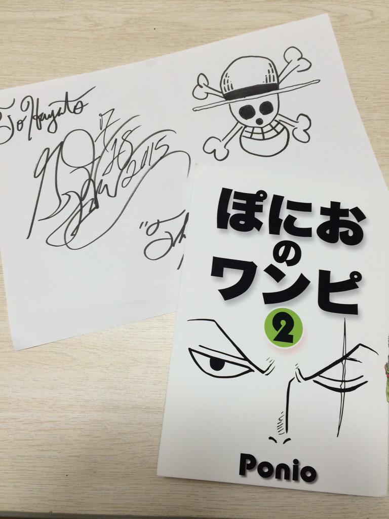 One Piece模写で大人気のぽにお氏 Nishiponi についてまとめました 4ページ目 Togetter