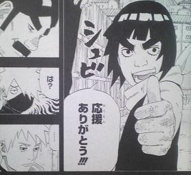 Japan D Yama Pa Twitter Naruto 69巻と70巻に昔のガイ先生の話があります お父さんであるダイとカカシ親子も登場します ダイと修行に明け暮れる日々 ガイ先生の努力と根性はダイ譲りです Http T Co R9jg52mzyb Japan D Yama Pa Twitter Naruto 69巻と70巻に昔のガイ先生の話があります お父さんであるダイとカカシ親子も登場します ダイと修行に明け暮れる日々 ガイ先生の努力と根性はダイ譲りです Http T Co R9jg52mzyb