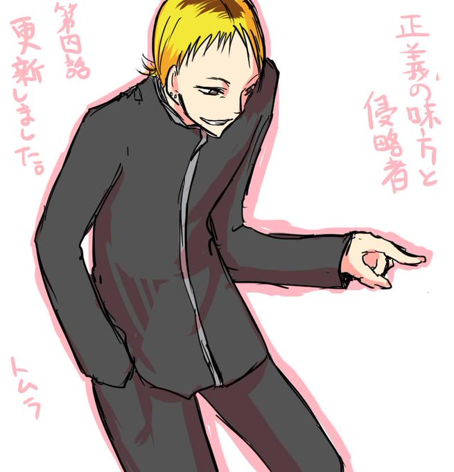 フリーターのtwitterイラスト検索結果 古い順 フリーターのtwitterイラスト検索結果 古い順