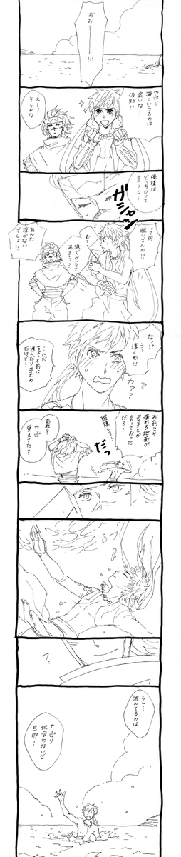 【海】遅刻すいません。あと、設定捏造ですが・・(上げ直しました)  #真田主従版深夜のお絵かき60分一本勝負 