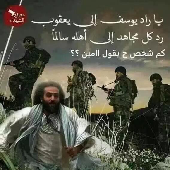 يگولون اليوم عيد 
بس اني ما شفت شي منه 
بس شميت رائحة الشهداء 😢💔💔💔
#عيدكم_بالجنة 
#انتم _عيدنا