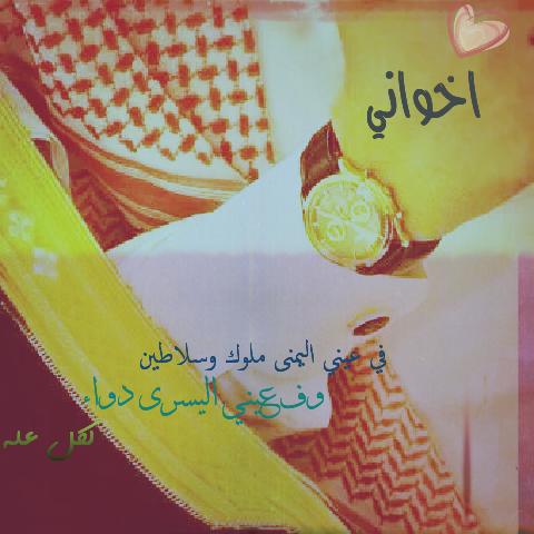 saa19990's tweet photo. وش رايكم بتصميمي http://t.co/KYrOEfqPGM