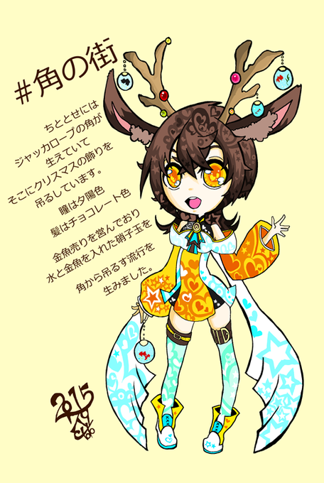 ジャッカロープのtwitterイラスト検索結果 古い順 ジャッカロープのtwitterイラスト検索結果 古い順