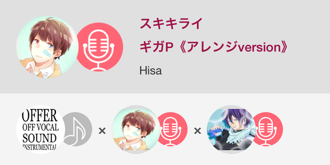 ギガpのtwitterイラスト検索結果