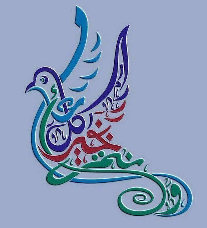 FoadJass's tweet photo. 💜  وكل عام وانتم بألف خير 💜 
 ✨🌟 وعيدكم مبارك 🌟✨ http://t.co/sKuJD4Iw3z