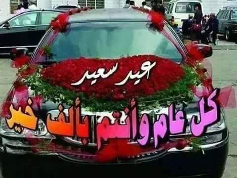 FoadJass's tweet photo. عيد سعيد http://t.co/5VZsieulh6