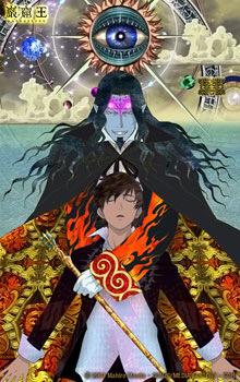 Art Eater Unktions It S Gankutsuou がんくつおう Like The Mahiro Maeda Anime Haha I Believe It S Aged In A Cave Http T Co Kkylcurbjt