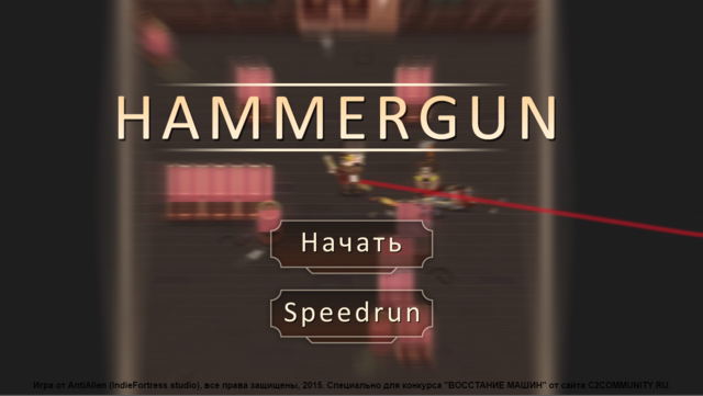 gamedevru's tweet image. HammerGun партнер... #gamedev #indiedev