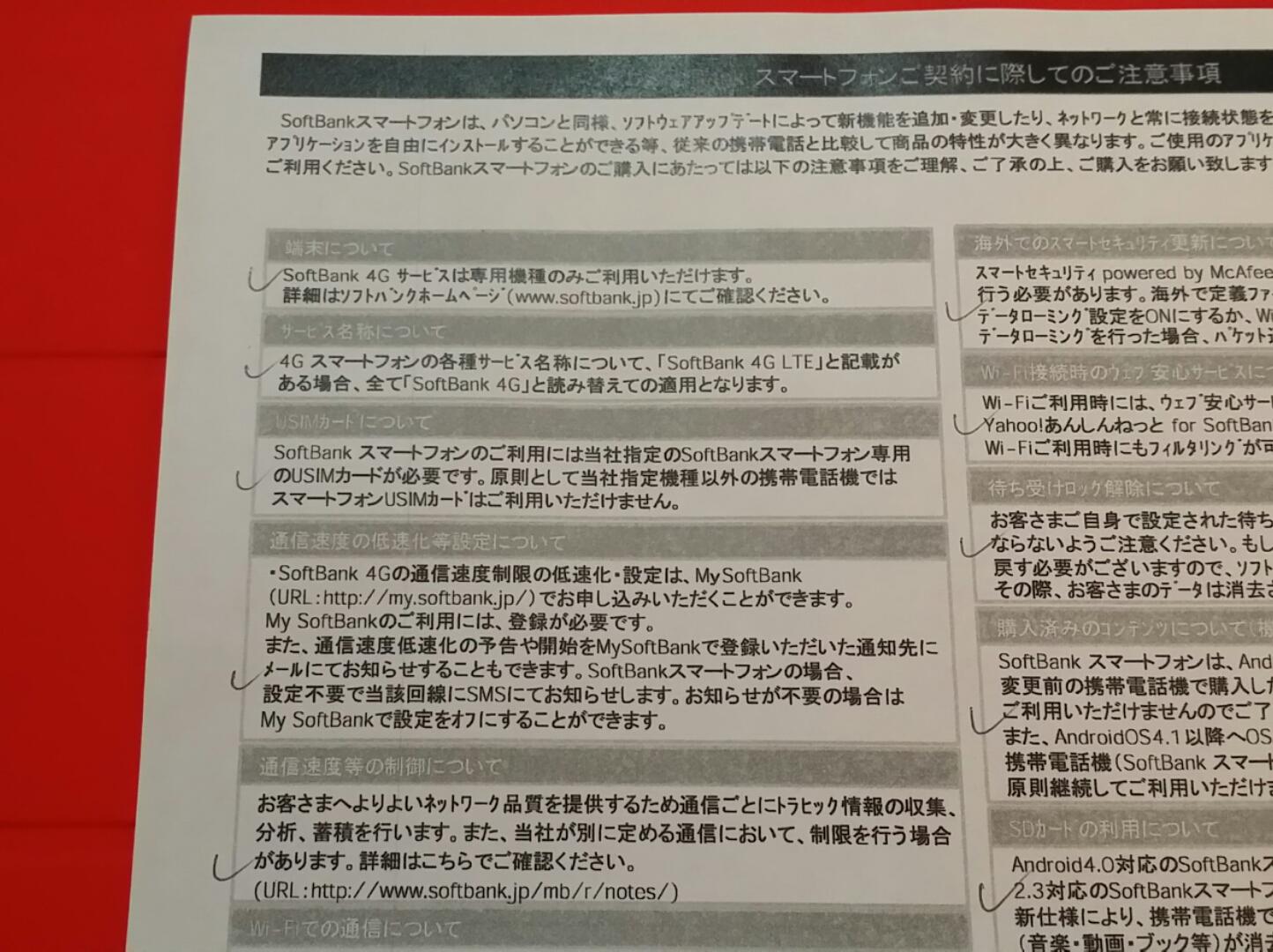 すみ様 ご確認用 伝えれ