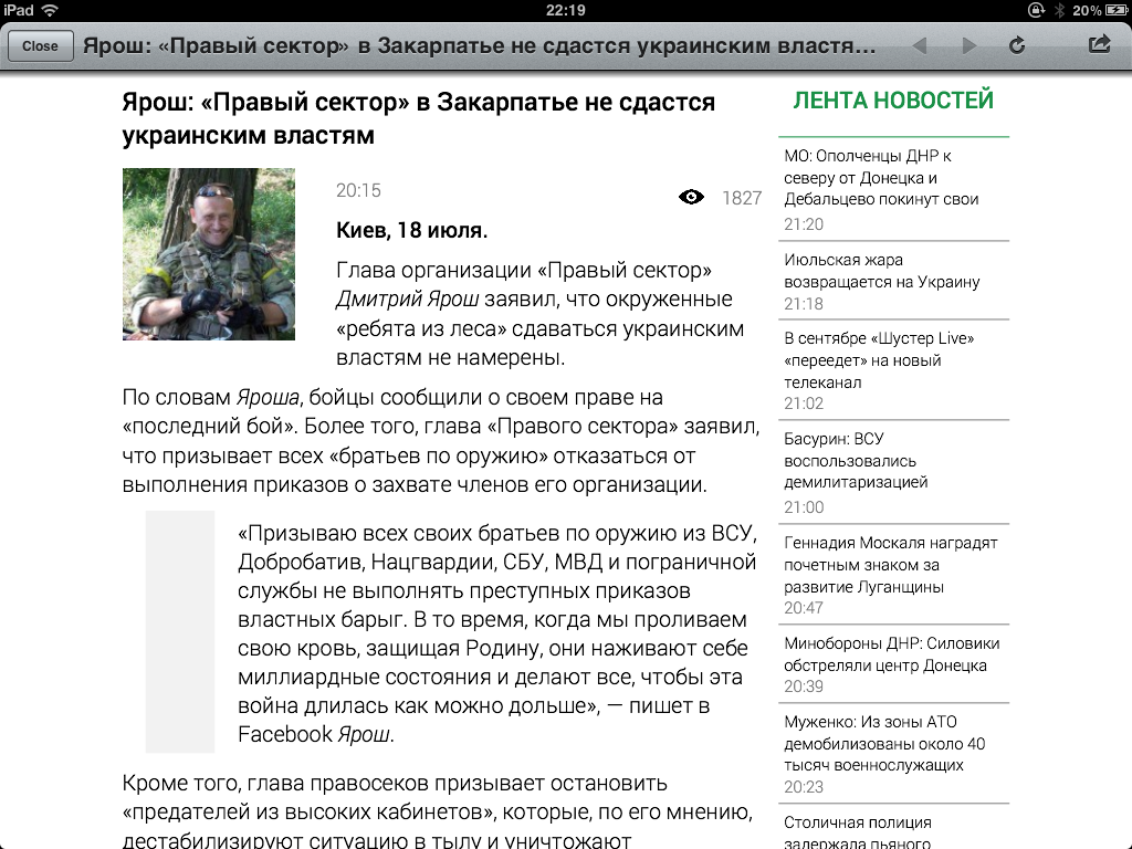 Тема для "патриотов"Украины - Страница 3 CKODn71WgAASow8