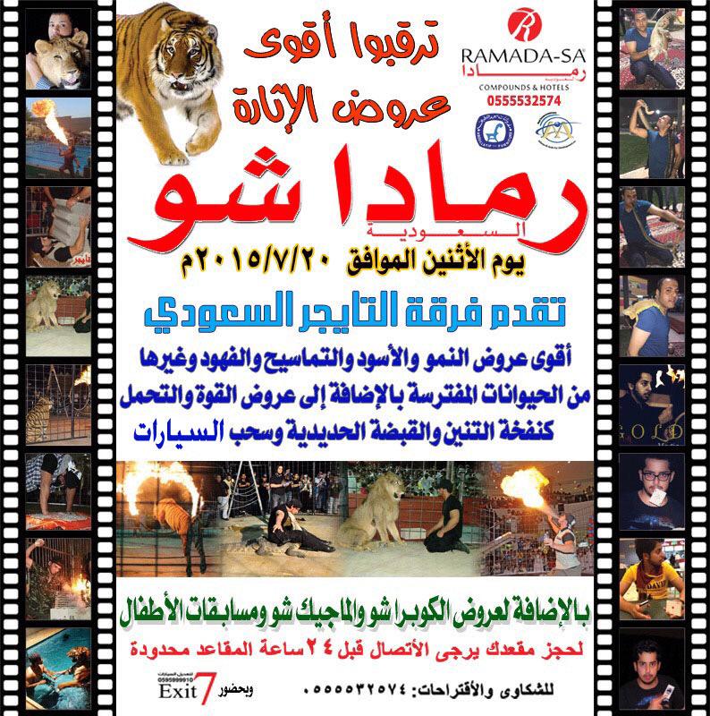 RamadaCompound's tweet image. 