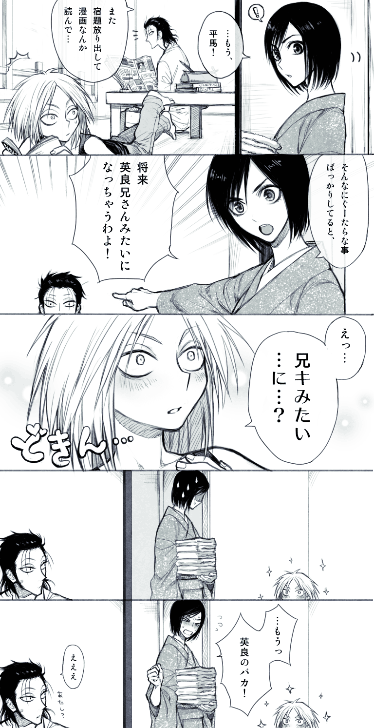 縋る No Twitter 認識の違い 阿紫花兄弟 百合ちゃん 百合ちゃんは真面目かわいい あと阿紫花兄弟だとかわいいのはへーまの方 Http T Co Jg4dvgzsbk Twitter 縋る No Twitter 認識の違い 阿紫花兄弟 百合ちゃん 百合ちゃんは真面目かわいい あと阿紫花兄弟だとかわいいのはへーまの方 Http T Co Jg4dvgzsbk Twitter