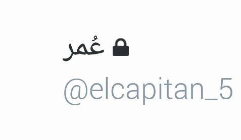 elcapitan_5's tweet photo. بسم الله والصلاة والسلام على رسول الله ، تنفيذا لوعدي الذي اطلقته قبل اسبوعين فقد قمت بإقفال حسابي .. وأوفيت بوعدي 🌹 http://t.co/3DM5iTkdq5