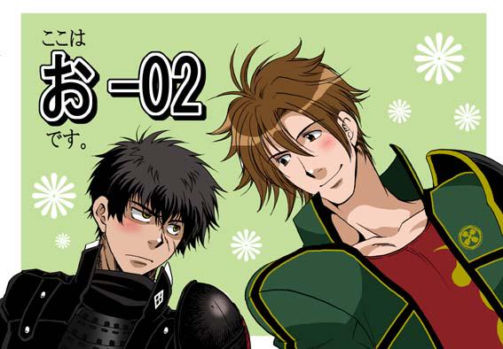 尾張のtwitterイラスト検索結果 古い順