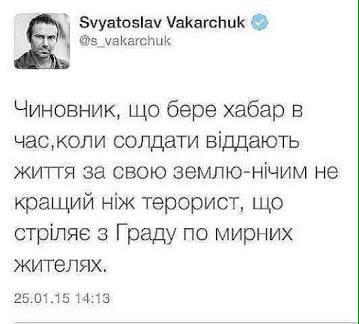 СБУ задержала боевика "Востока", приехавшего отдохнуть в Бердянск - Цензор.НЕТ 5369