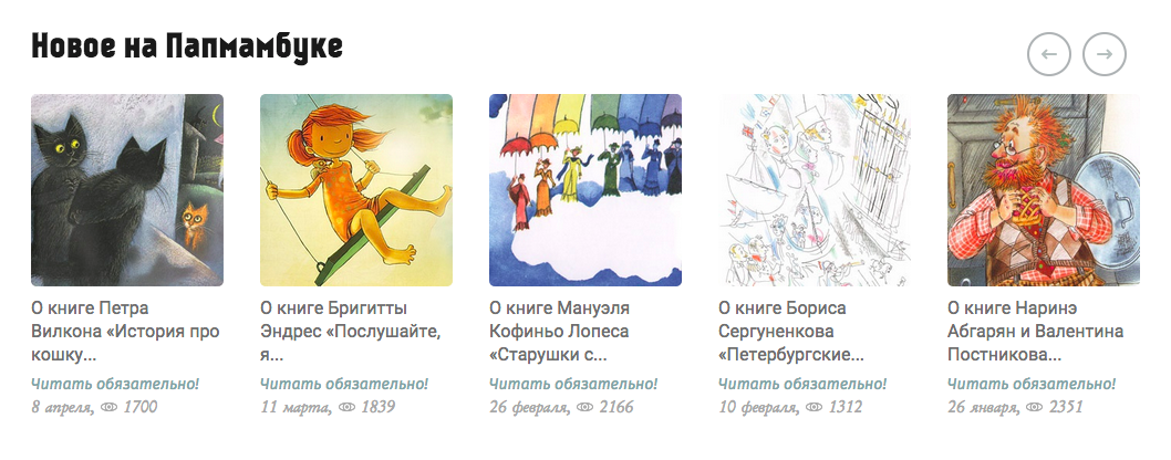 borisverks's tweet image. Только мне кажется, что ←→ каруселей должны стоять рядом и желательно по центру? Потому что Фиттс и как в теннисе.