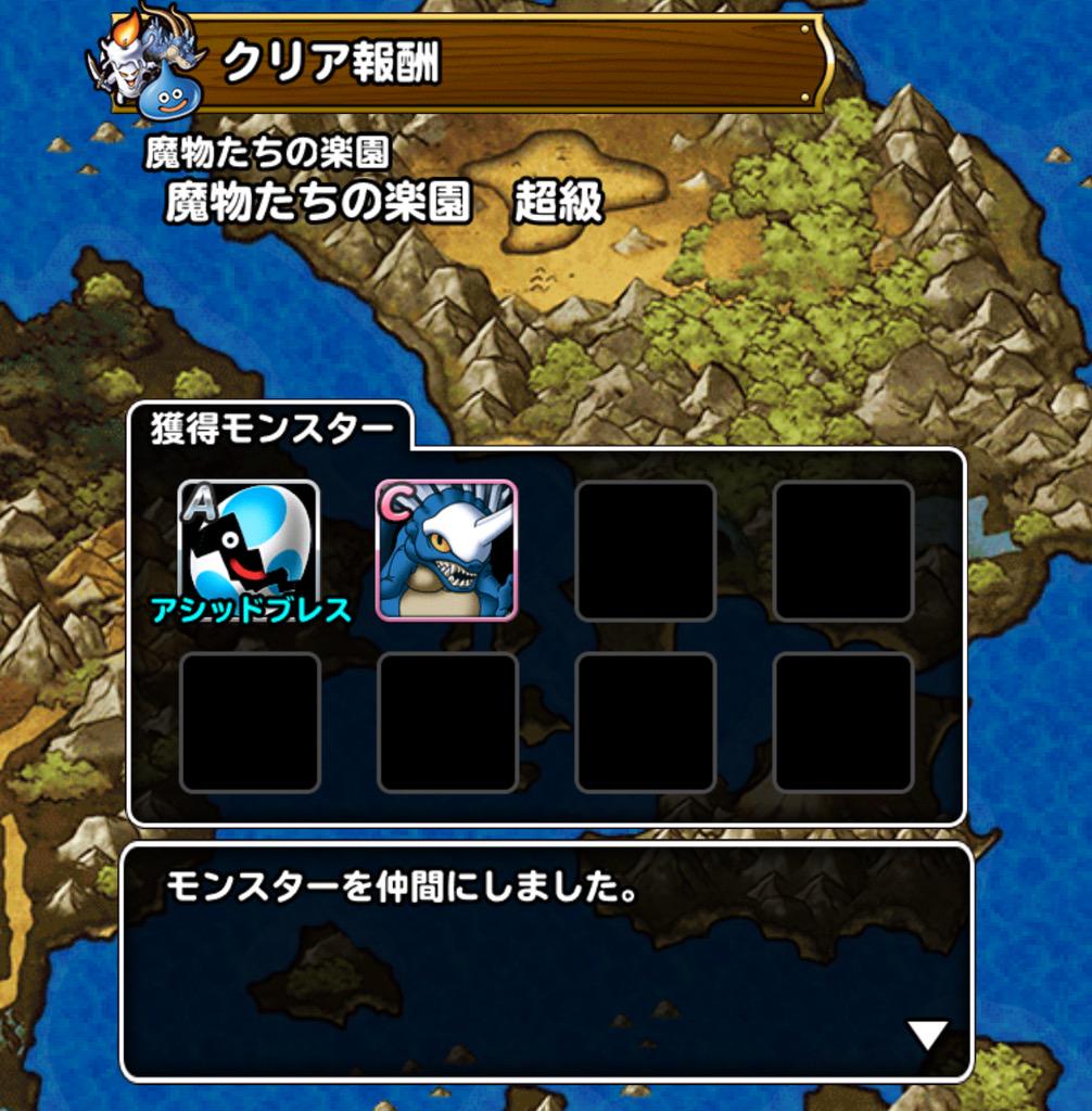 ふしぎなたまご