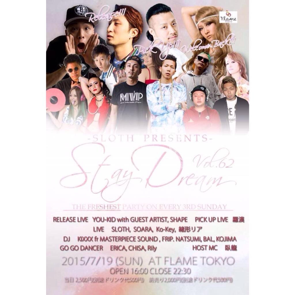 nick_keisuke's tweet photo. 本日となりました #STAYDREAM ！

アツい！熱い！暑い！

連休ど真ん中の渋谷は是非 FLAME TOKYOで！

お待ちしております！ http://t.co/pRYwlqJON8