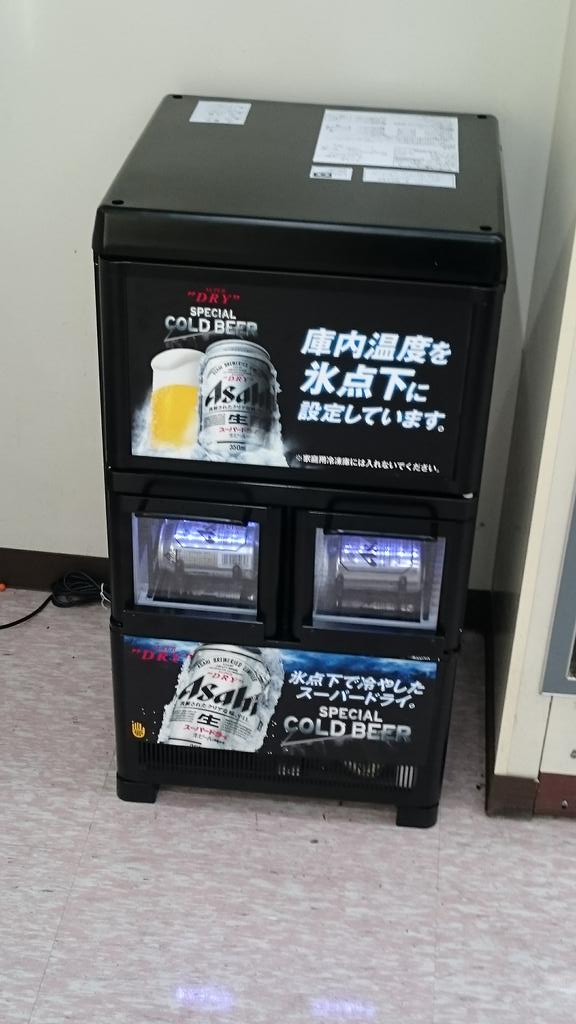 森の雑貨屋さん 【新品】 スーパードライ保冷庫 | ochge.org