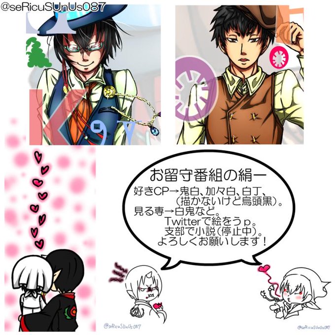 丁白のtwitterイラスト検索結果 古い順 丁白のtwitterイラスト検索結果 古い順