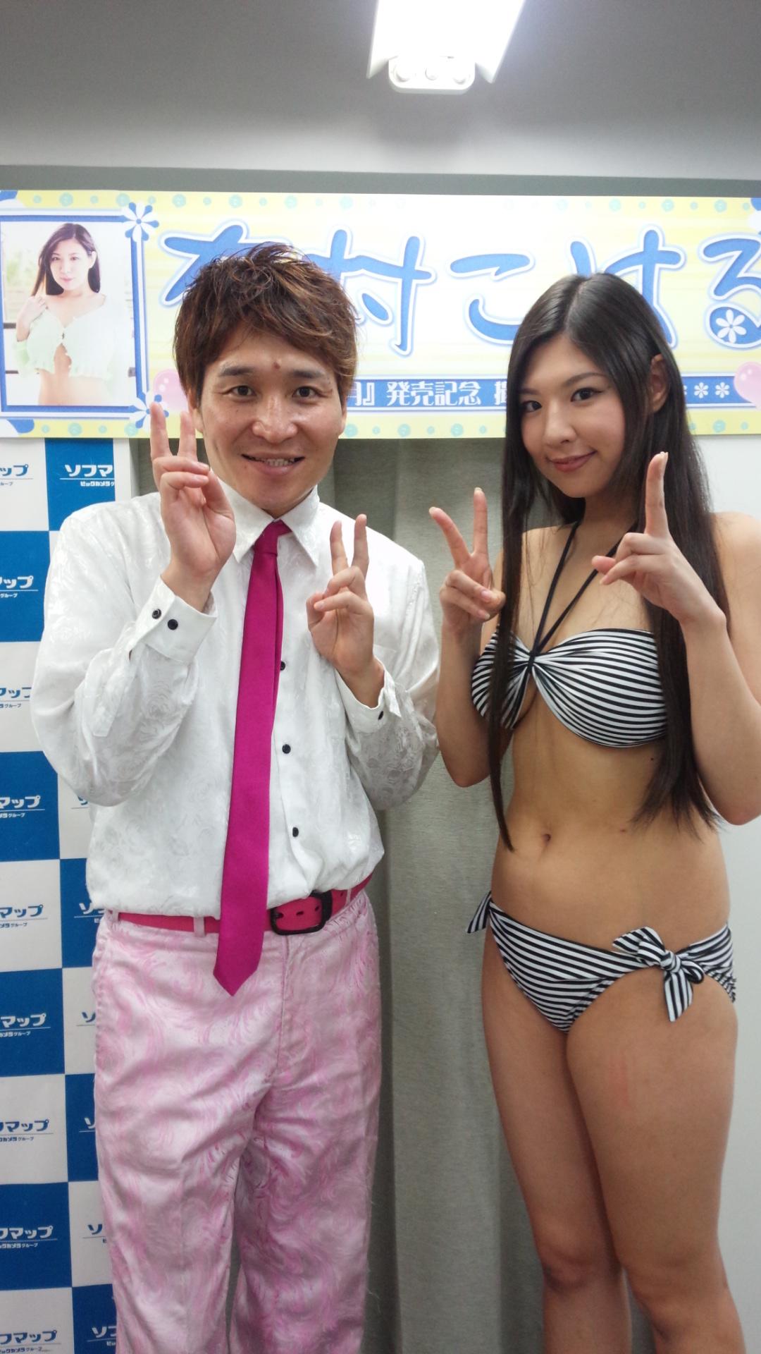 くにぼ ん Twitter ನಲ ಲ 昨日のdvd発売イベント一人目の女の子は有村こはる ちゃんo O O今回のdvdの見所を聞くと 初めてパンストを破られました だって もちろんプライベートでもないらしいです 笑 そんな彼女はグラコレで くにぼ ん Twitter ನಲ ಲ 昨日のdvd発売イベント一人目の女の子は有村こはる ちゃんo O O今回のdvdの見所を聞くと 初めてパンストを破られました だって もちろんプライベートでもないらしいです 笑 そんな彼女はグラコレで