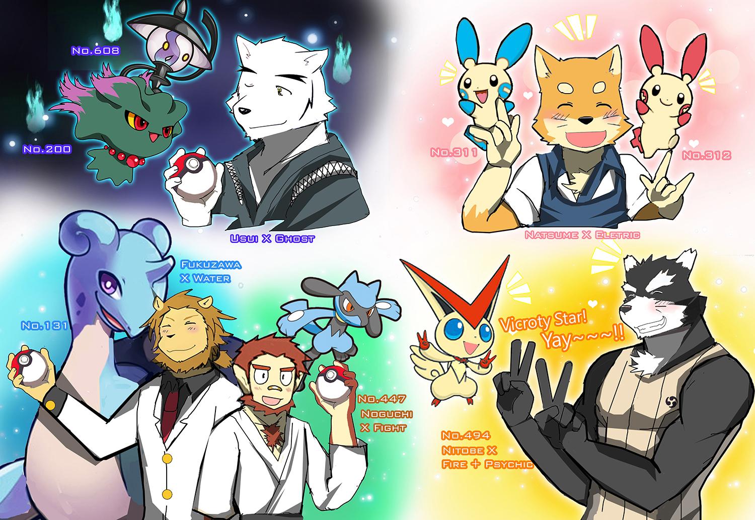 某虎 虎謙幸悟 Tooboe X Pokemon とおぼえ X ポケモン Http T Co Fnhyq5img3 Twitter